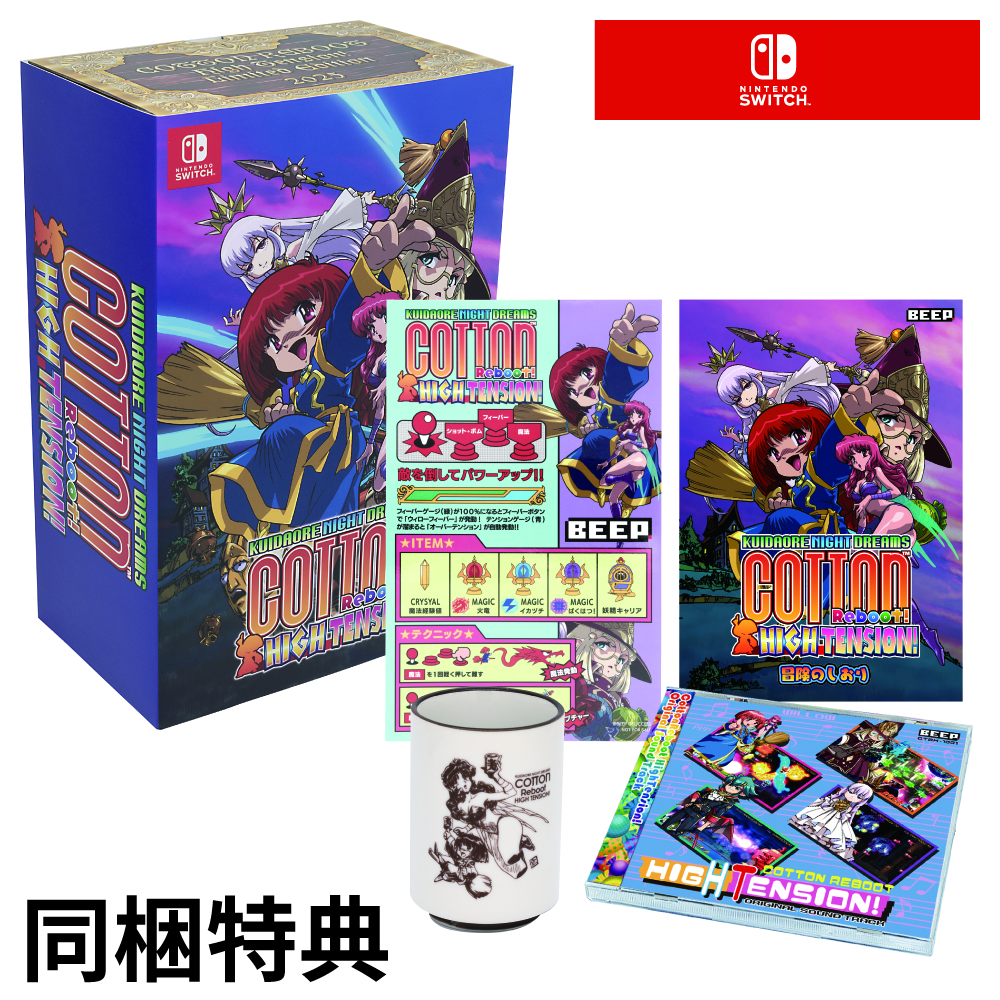 famicom shop Mario Shinbashi Online Store
